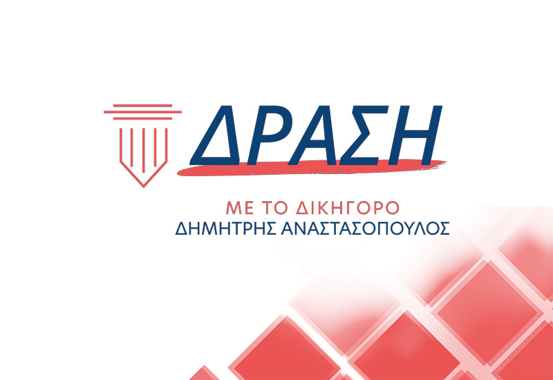drasi