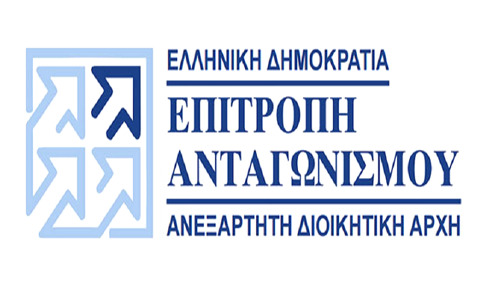 Επιτροπή Ανταγωνισμού: Δημοσίευση Εγχειριδίου Λειτουργικών Διαδικασιών της Ε.Α.