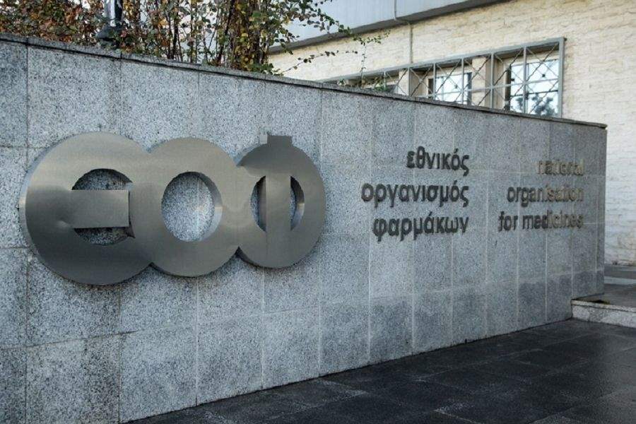 ΕΟΦ: Σχετικά με τις πύλες ψεκασμού για απολύμανση