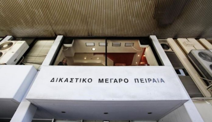 Προσωρινή Αναστολή Λειτουργίας του Δικαστικού Μεγάρου Πειραιώς