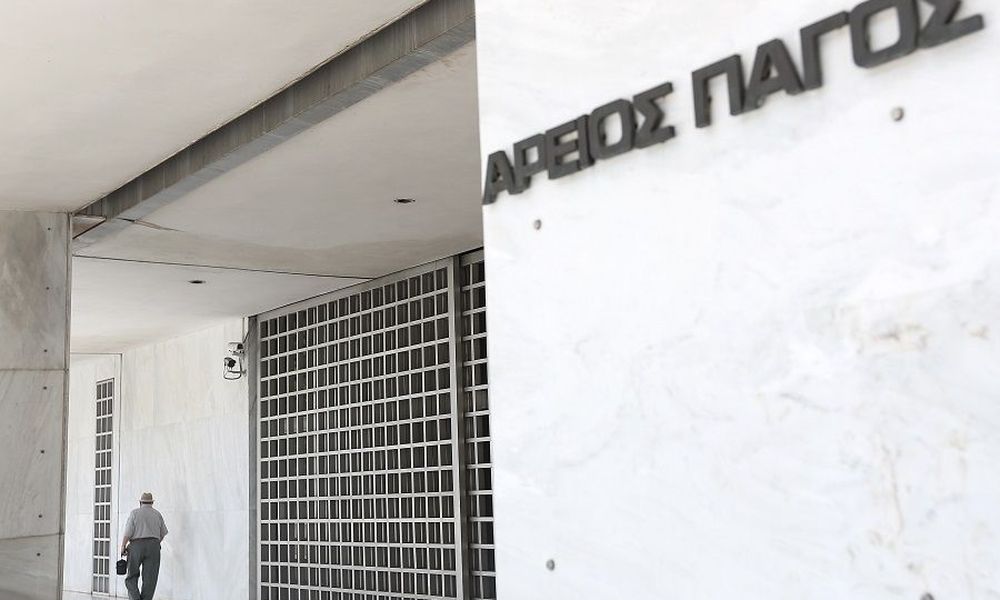 Εισαγγελία ΑΠ: Ανακοίνωση για τη λειτουργία της έως τις 26 Απριλίου