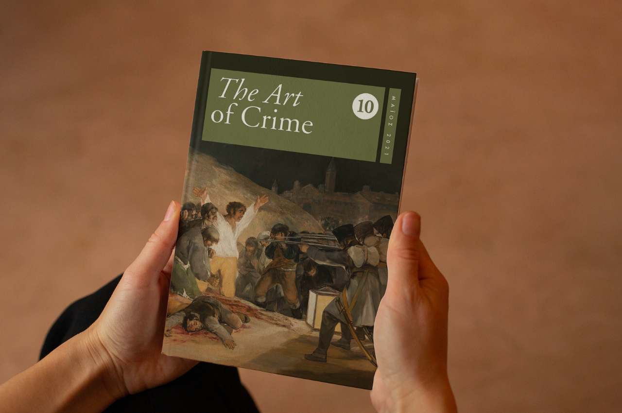 The Art of Crime - Κυκλοφόρησε το 10ο τεύχος - Μάιος 2021