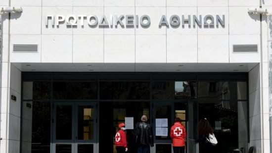 Διατύπωση γνώμης για θέματα εύρυθμης λειτουργίας του Πρωτοδικείου Αθηνών και ρυθμών απονομής της δικαιοσύνης