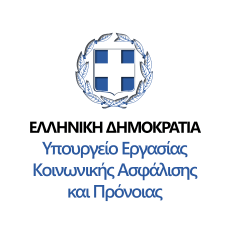 Επιπλέον 48 εκατ. ευρώ για την επιδότηση εργασίας 4.000 ανέργων στον Δημόσιο Τομέα Υγείας