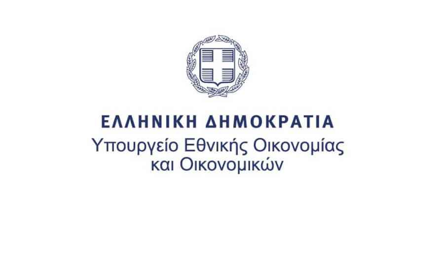 Σε δημόσια διαβούλευση το σχέδιο νόμου για συμπληρωματικό φόρο έως 15% στις πολυεθνικές επιχειρήσεις και τους μεγάλους ομίλους