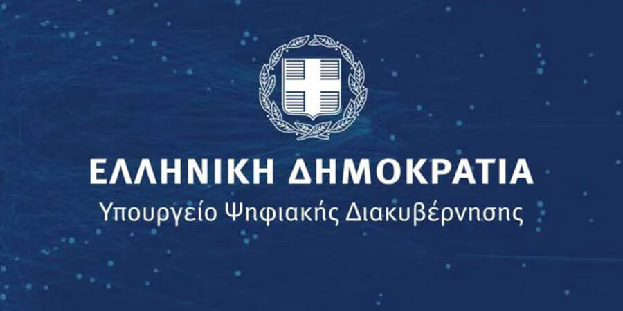 Ολοκληρώνεται η Δράση «Τηλεοπτική Κάλυψη σε Λευκές Περιοχές»