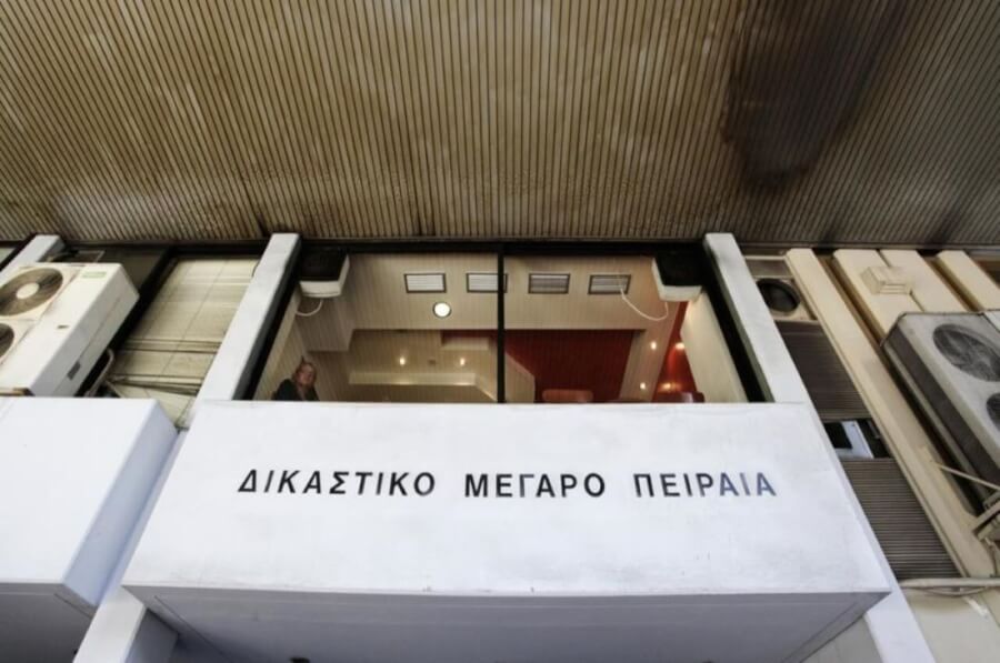 Ανακοίνωση Πρωτοδικείου Πειραιώς για την παραλαβή εκλογικού υλικού που αφορά στις Ευρωεκλογές 2019 λόγω πολτοποιήσεως