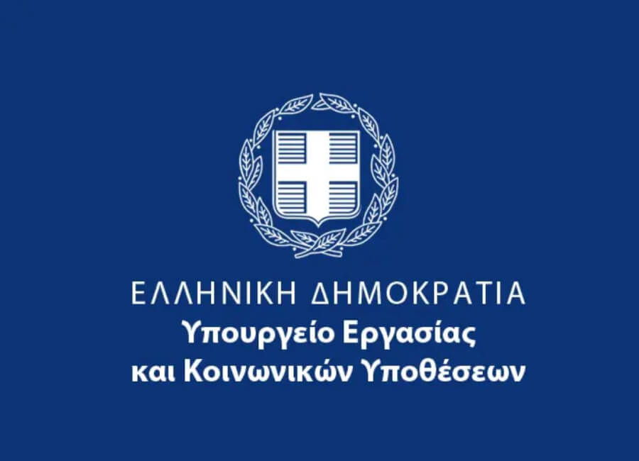 Υπεγράφη η Κοινή Υπουργική Απόφαση με την οποία αυξάνονται κατά 50% οι αμοιβές των ιατρών του Κέντρου Πιστοποίησης Αναπηρίας (ΚΕΠΑ)