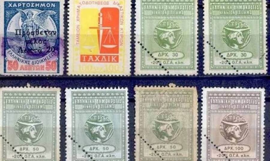 Σε διαβούλευση η μεταρρύθμιση για το χαρτόσημο