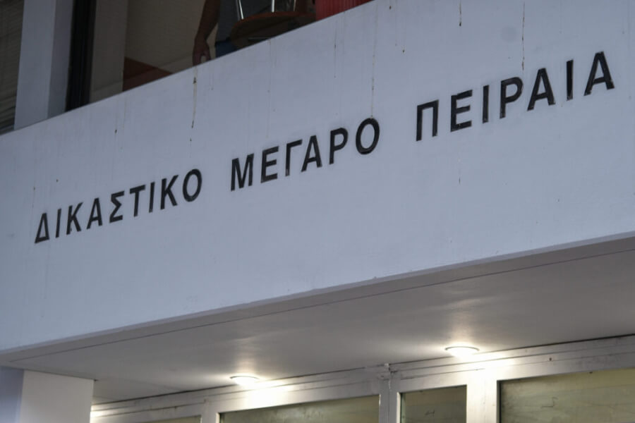 Ανακοίνωση του Πρωτοδικείου Πειραιά σχετικά με τη λειτουργία του από τις 16 Σεπτεμβρίου και εξής