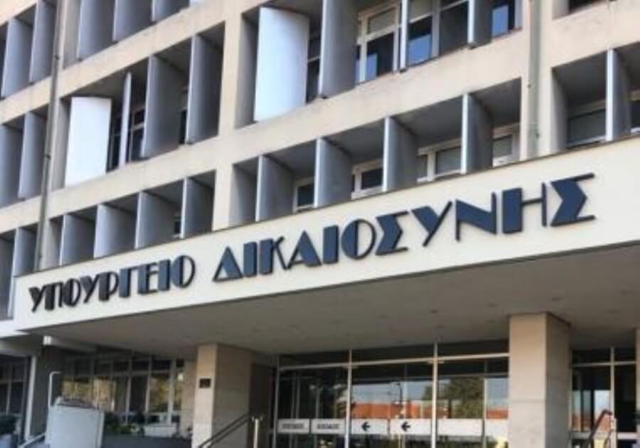 Σημαντική ενημέρωση σχετικά με τον νέο Δικαστικό Χάρτη