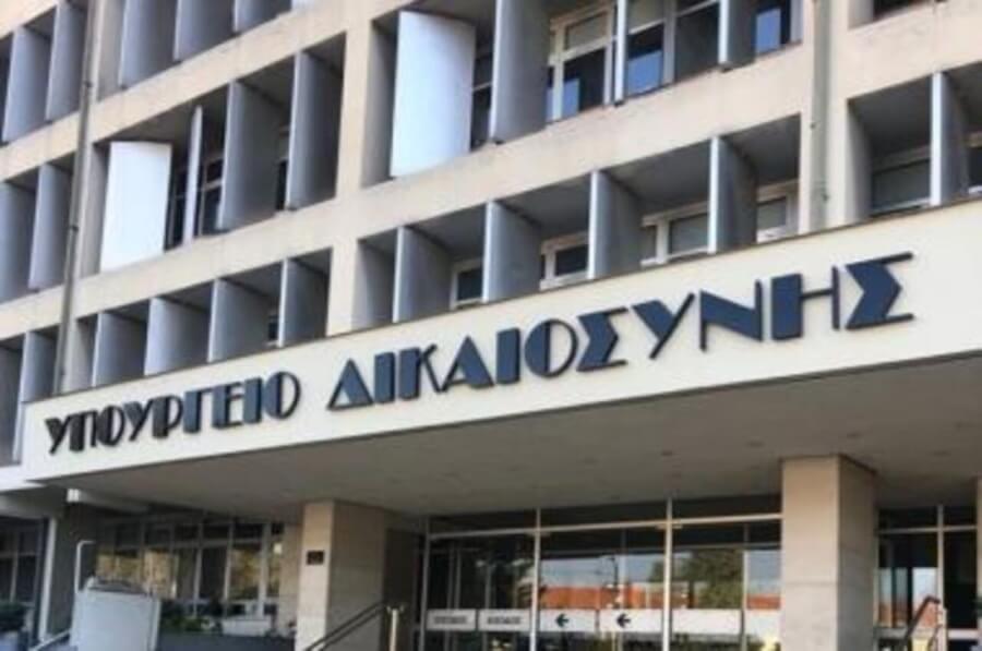 Tα μέλη της Ομάδας Έργου για την υλοποίηση των διατάξεων του Δικαστικού Χάρτη