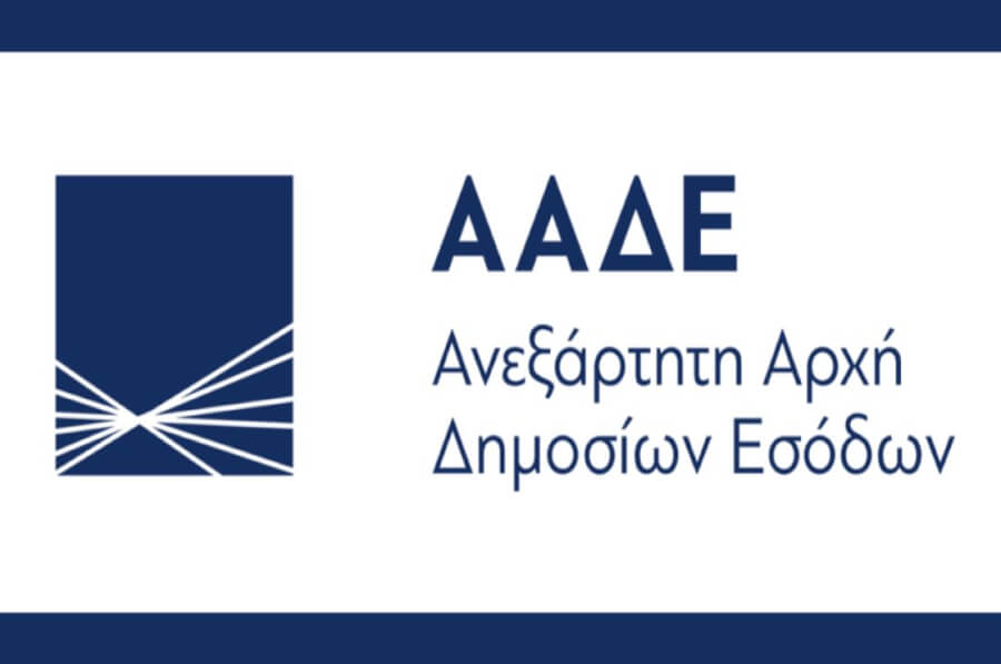 ΑΑΔΕ: E-mail σε 50.000 επιχειρήσεις για την υποχρέωση διασύνδεσης POS - ταμειακών συστημάτων