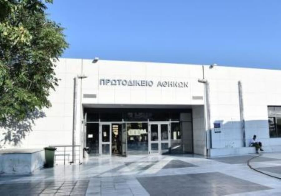 Κατάθεση εισαγωγικών δικογράφων της δίκης που απευθύνονται στις Περιφερειακές Έδρες του Πρωτοδικείου Αθηνών