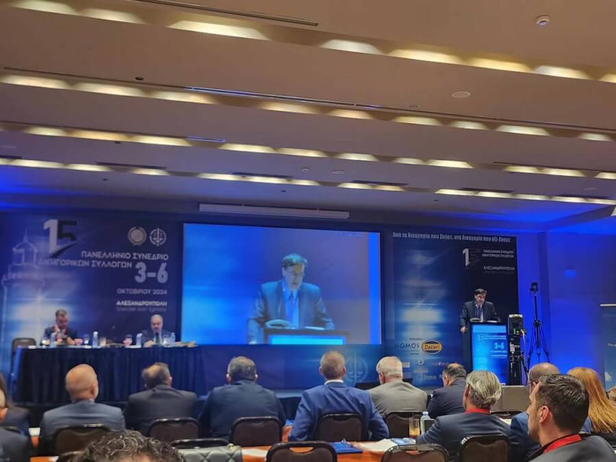 15ο Πανελλήνιο Συνέδριο Δικηγορικών Συλλόγων