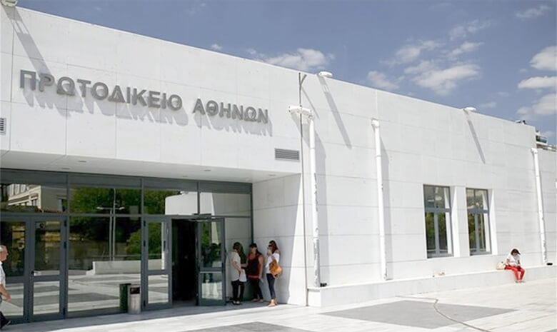 Έναρξη κατάθεσης στη γραμματεία του (κεντρικού) Πρωτοδικείου Αθηνών αγωγών και ανακοπών που απευθύνονται στις Περιφερειακές έδρες του Πρωτοδικείου