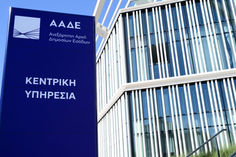 Ψηφιακά από 4/11 η διακοπή εργασιών για επαγγελματίες και επιχειρήσεις