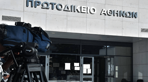 Υπερψηφίσθηκαν οι τροπολογίες στον «νέο» δικαστικό χάρτη, που αφορούν το Πρωτοδικείο της Αθήνας