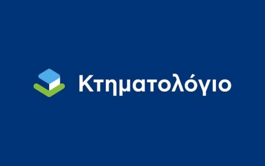 Ανοιχτά το Σάββατο 30 Νοεμβρίου τα Γραφεία Κτηματογράφησης για την εξυπηρέτηση πολιτών και επαγγελματιών