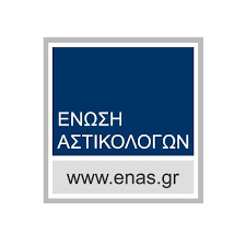Επιστημονική ημερίδα Ένωσης Αστικολόγων με θέμα «Η συμβολή του Ιωάννη Καράκωστα στην εξέλιξη του Αστικού Δικαίου»