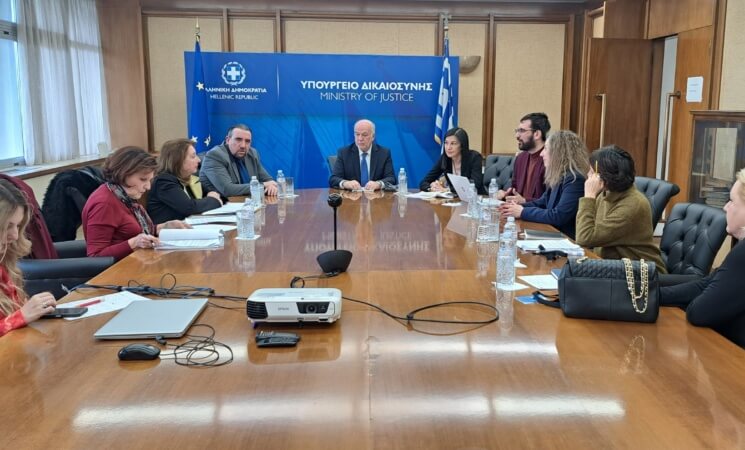 Συνάντηση του Υπ. Δικαιοσύνης με την Ελληνική Αντιπροσωπεία του Ευρωπαϊκού Λόμπυ Γυναικών για την αντιμετώπιση της βίας κατά γυναικών