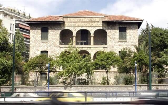 Αιτήσεις για δωρεάν φιλοξενία δικηγόρων και συνταξιούχων στο Γηροκομείο Αθηνών