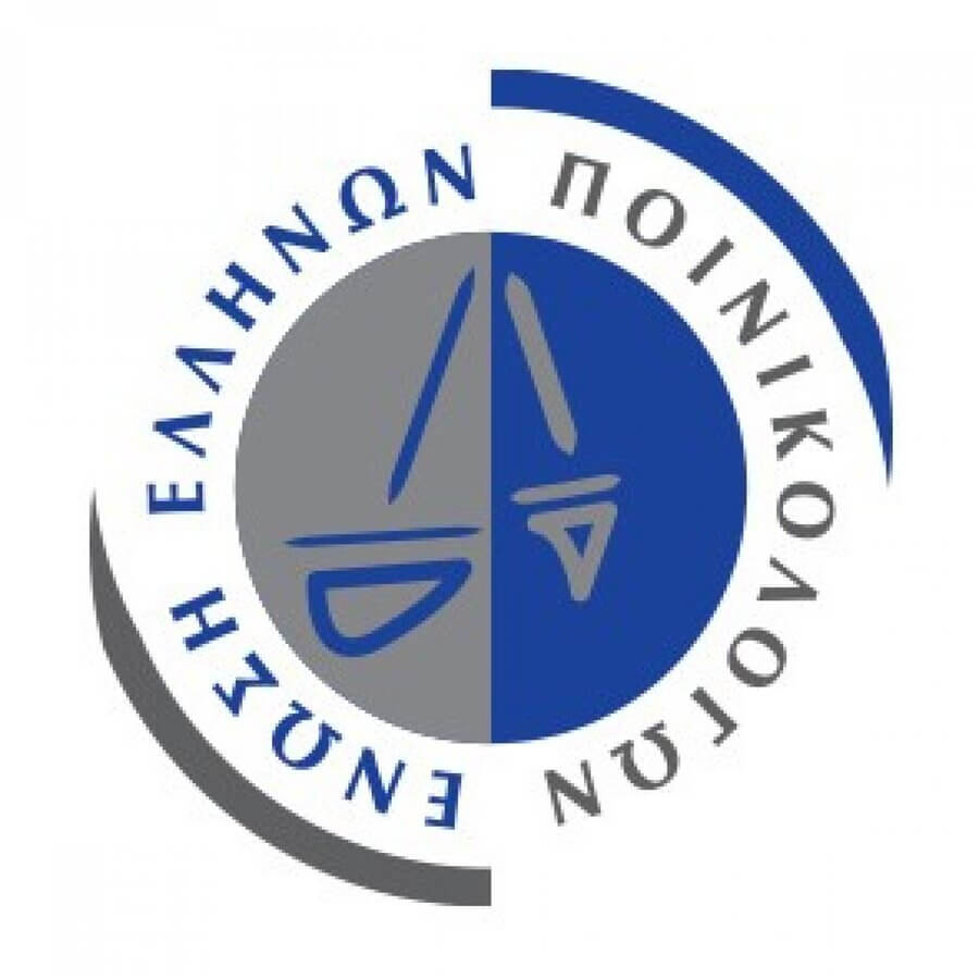 Προκήρυξη των Βραβείων Δημητρίου Μπαμπάκου και Κωνσταντίνου Τσιριμώκου