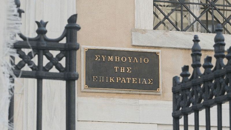 ΣτΕ: Έντοκη επιστροφή αχρεωστήτως καταβληθέντος φόρου