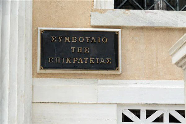 ΣτΕ: Λόγοι αποκλεισμού από αιμοδοσία, συνδεόμενοι με τη σεξουαλική συμπεριφορά