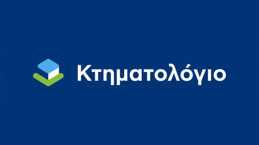 Αναστολή της υποχρεωτικής ηλεκτρονικής υποβολής εγγραπτέων πράξεων για τις οποίες συντρέχει νόμιμη προθεσμία και παραγραφή, κατά την εργάσιμη ημέρα της Τρίτης, 29.04.2025