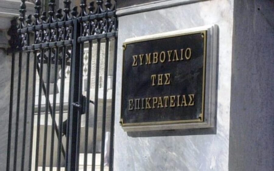 Πρακτικά επεξεργασίας του ΣτΕ για την οριοθέτηση των οικισμών