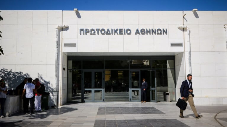 Πρωτοδικείο Αθηνών: Προσωρινές διαταγές - Πιστοποιητικά