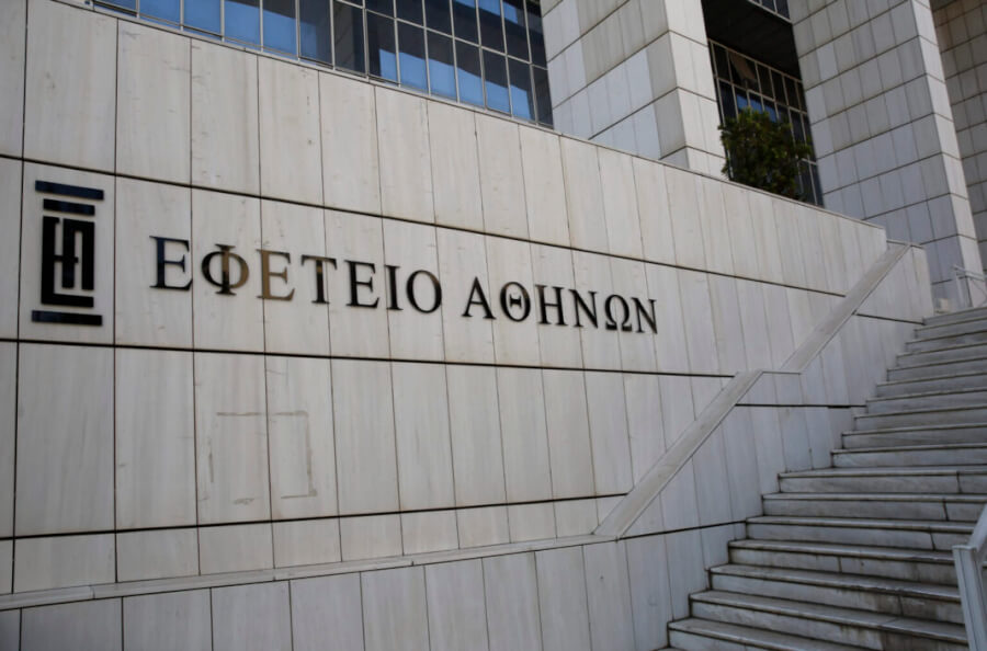 Νέες αίθουσες εκδίκασης για το Εφετείο Αθηνών