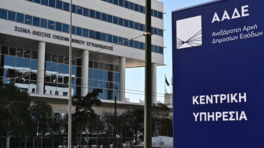 ΑΑΔΕ: Προθεσμία 30 ημερών σε μισθωτές και συνιδιοκτήτες για την αποδοχή των μισθωτηρίων