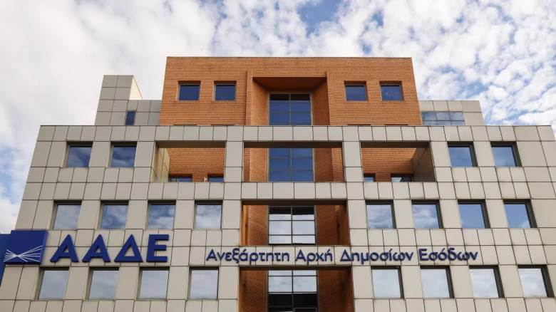 ΑΑΔΕ: Αυτόματη Ενημέρωση του Φορολογικού Μητρώου με τις μεταβολές στοιχείων των ΕΠΕ και ΙΚΕ