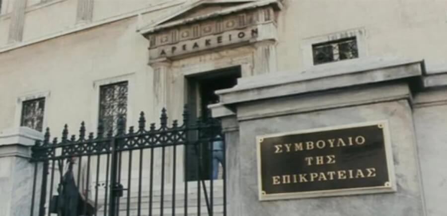 ΣτΕ: Χαρακτήρας πράξης ως κανονιστικής - Όμοιος χαρακτήρας τροποποίησης κατόπιν αιτήματος - Προσβολή πράξης που αφορά χρονικό διάστημα που είχε ήδη λήξει κατά τη δημοσίευσή της