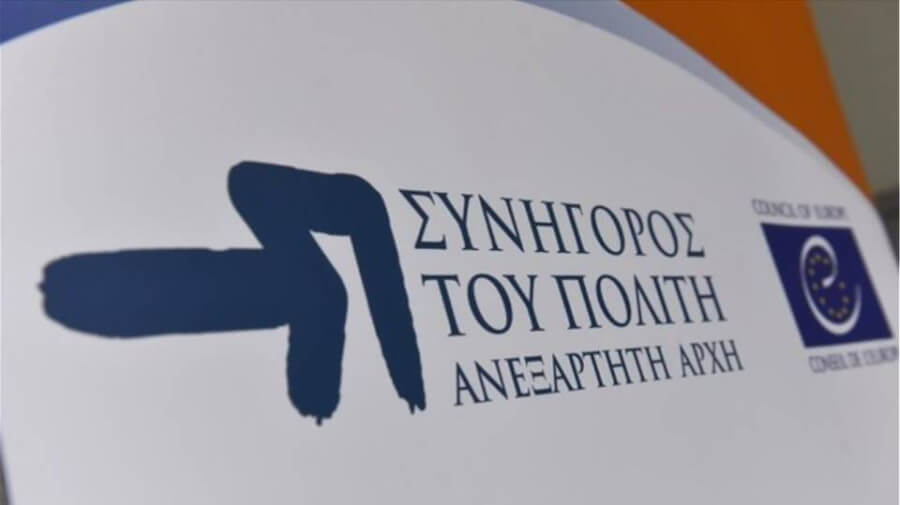 ΣτΠ: Μη συμμόρφωση διοίκησης με απόφαση του Συμβουλίου της Επικρατείας που έκρινε ως μη νομίμως λειτουργούσα τη Δομή Μαλακάσας