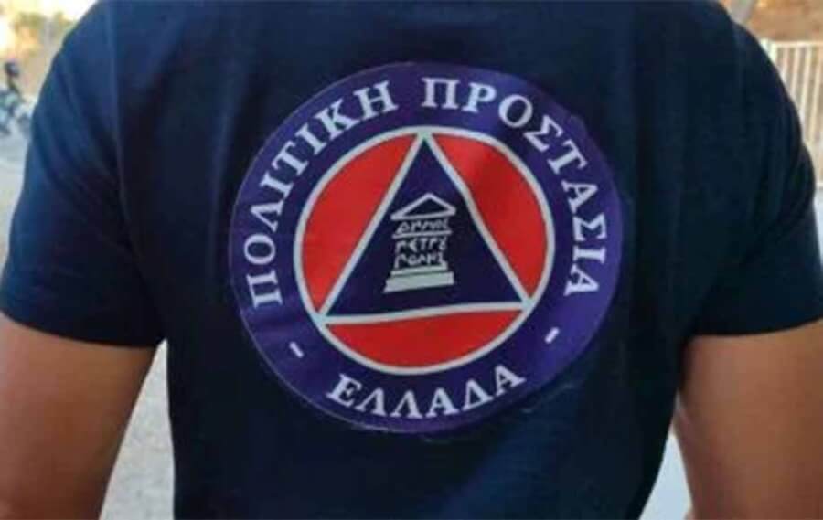 Μέσω gov.gr οι εθελοντές εκδίδουν το Δελτίο εθελοντή Πολιτικής Προστασίας