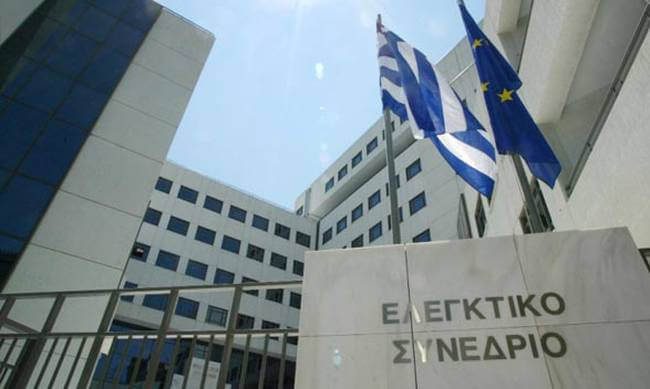 Προσωρινή διακοπή λειτουργίας της διαδικασίας ηλεκτρονικής κατάθεσης δικογράφων και αιτήσεων στο ΟΠΣ του Ελεγκτικού Συνεδρίου
