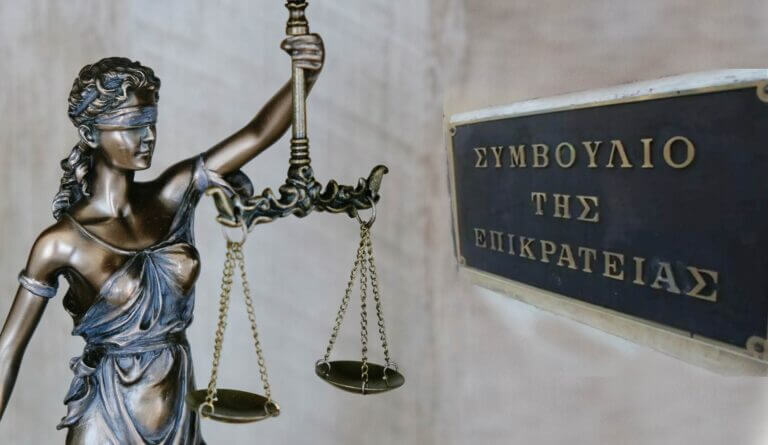 ΣτΕ: Προδικαστικό ερώτημα σχετικά με την υπαγωγή των συμβάσεων της ΔΕΣΦΑ στην Οδηγία 2014/25/ΕΕ