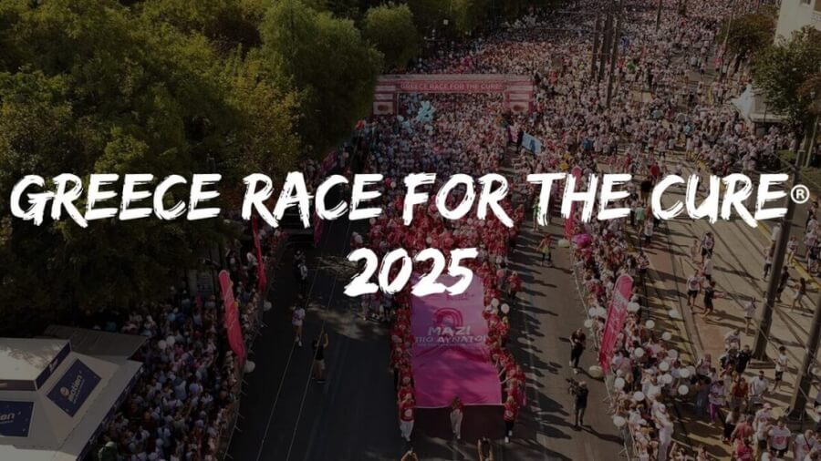 Συμμετοχή Μελών ΔΣΑ στον 17ο Συμβολικό Αγώνα Δρόμου & Περιπάτου Ενάντια στον Καρκίνο του Μαστού (28/9/2025)