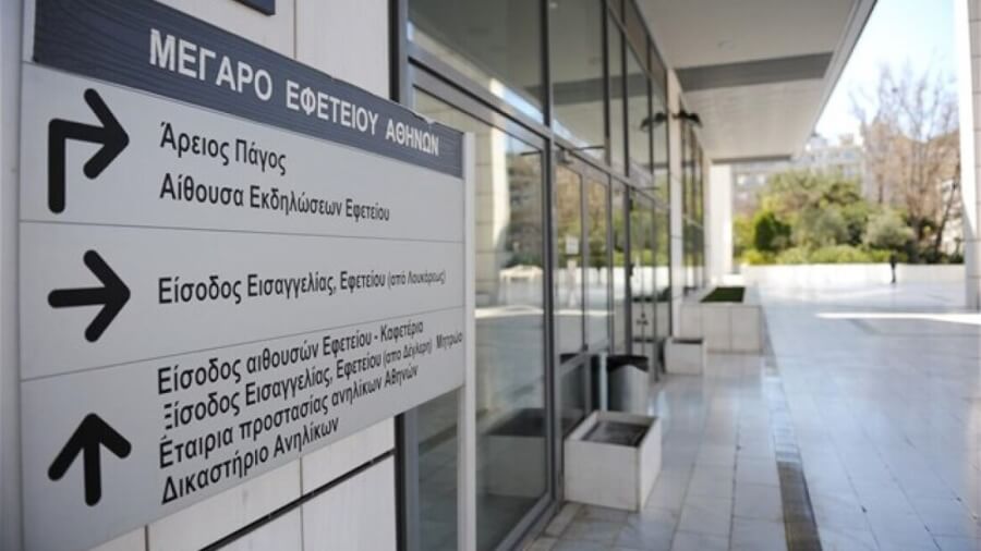 Νέο ωράριο Εισαγγελίας Εφετών Αθηνών