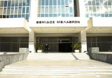 Κανονισμός εσωτερικής υπηρεσίας της Εισαγγελίας του Αρείου Πάγου