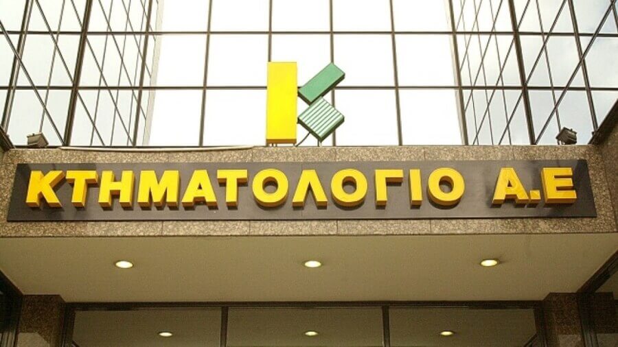 Κτηματολόγιο: Παράταση αναστολής εργασιών στο Υποκατάστημα Χίου