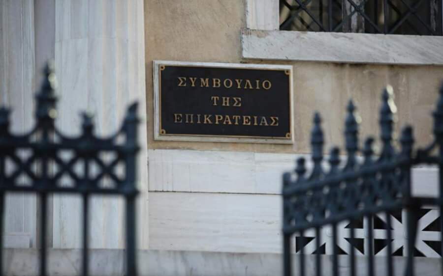 ΣτΕ: Όροι δόμησης στο παραδοσιακό τμήμα της Κηφισιάς