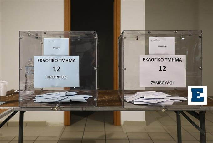 Εκλογές ΔΣΑ 2025: Αποτελέσματα κλήρωσης μελών εφορευτικών επιτροπών