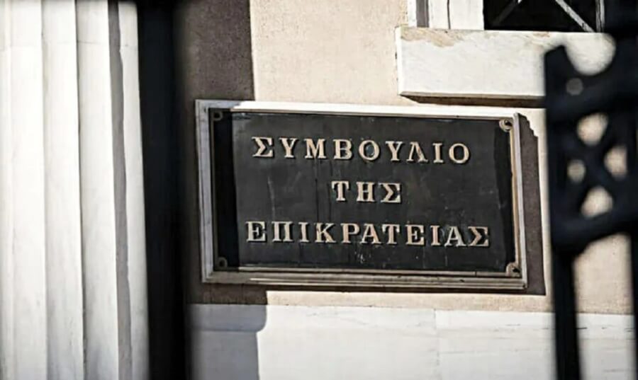 ΣτΕ Δ' 1113/2025: Έννομο συμφέρον προσβολής όρων διακήρυξης