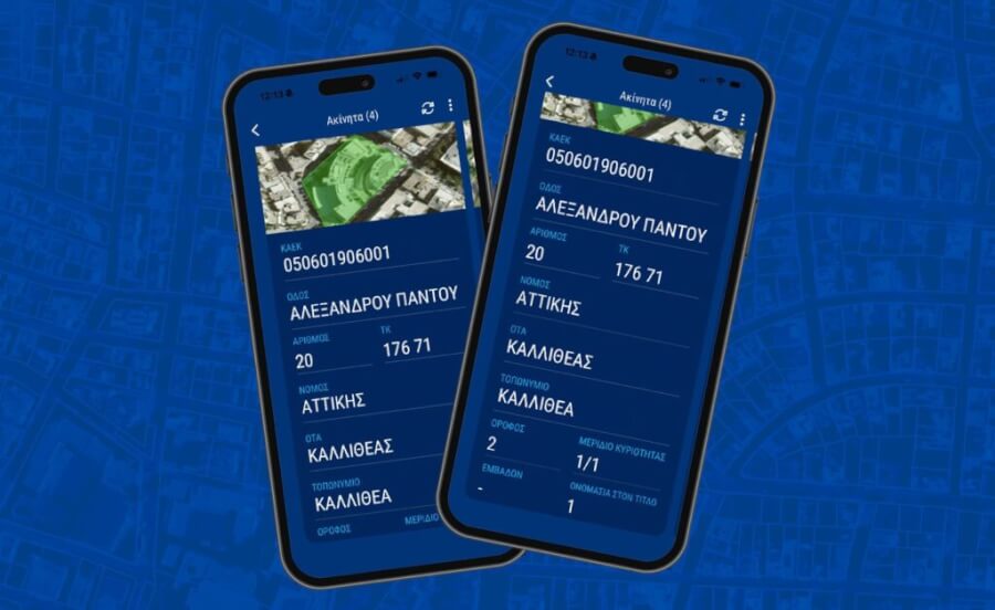 Στο Gov.gr Wallet οι πολίτες αποθηκεύουν πληροφορίες για τα ακίνητα τους