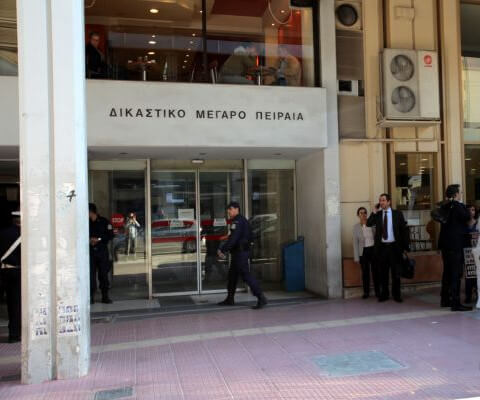 Αργία Δικαστηρίων Πειραιά στις 12/12/2025