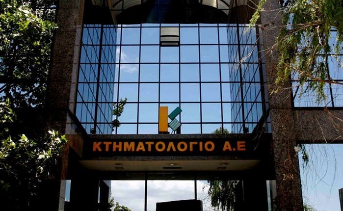Απόφαση για την παράταση αναστολής των εργασιών υποβολής και παραλαβής αιτήσεων στο Υποκατάστημα Ζακύνθου του Κτηματολογικού Γραφείου Ιονίων Νήσων